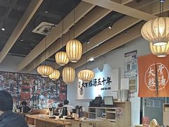 -味千拉面(淮安万达店)