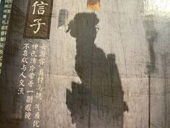 -作幺探案馆·剧本杀实景搜证