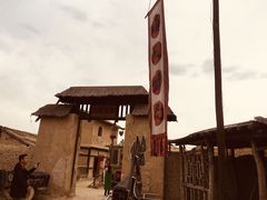 -镇北堡西部影城