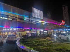 -万宝财富商业广场
