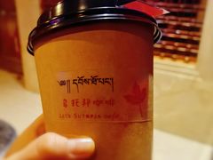 -乌托邦咖啡(武侯祠店)