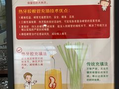 -上海市徐汇区口腔医院