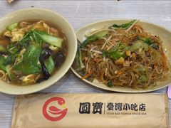 -圆宝台湾小吃(迎津街店)