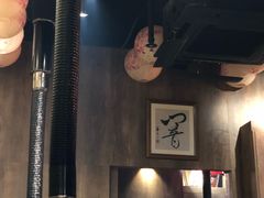 -響日本燒肉
