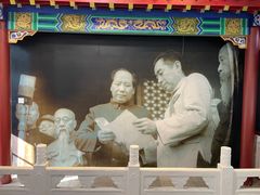 -周恩来同志少年读书旧址