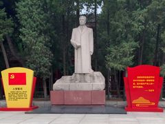 -周恩来同志少年读书旧址