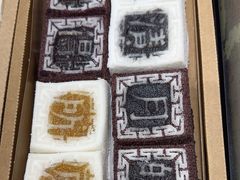 -阮大兴糕团(杭州西湖银泰百货店)