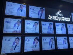 -厦门美莱整形美容医院