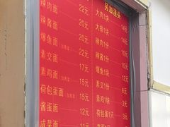 -小桃园餐厅
