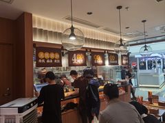 -王春春鸡汤饭(重庆巴南万达店)