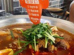 -古乐牛香·鲜牛肉牛杂火锅(高新店)