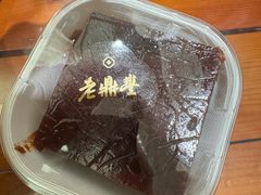 -老鼎丰(靖宇街总店)