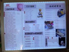 -可丽小屋(中山路店)