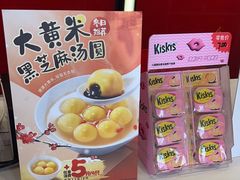 -永和大王(宜山店)