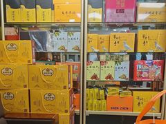 -鹏城八珍深圳特产手信(罗湖店)
