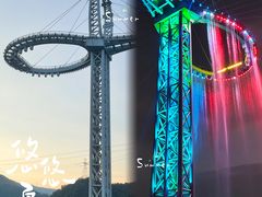 -黄腾峡生态旅游区