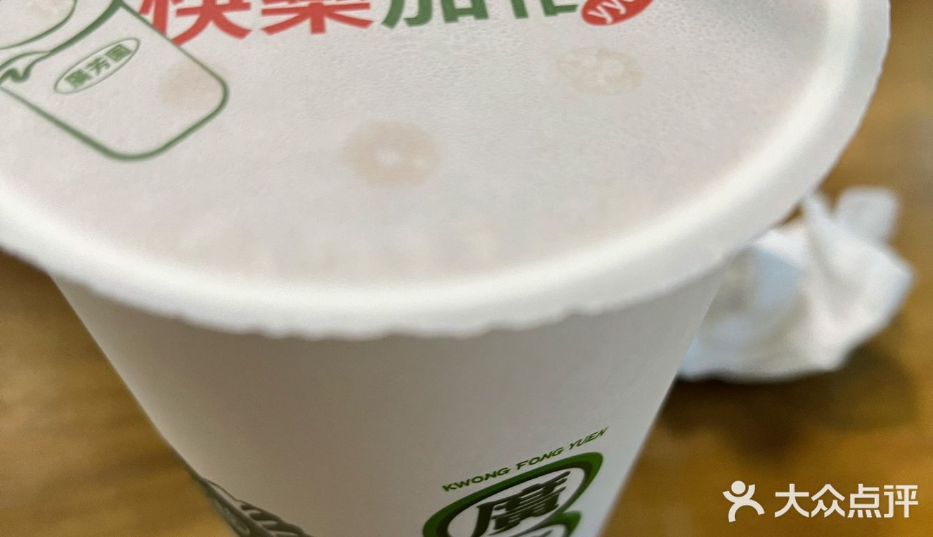 一口鸡蛋仔一口丝袜奶茶