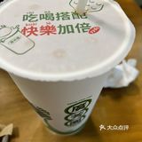 一口鸡蛋仔一口丝袜奶茶