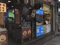 -烟袋斜街