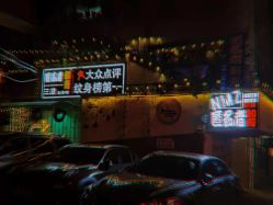 点击看大图 -匿名者纹身学院派·刺青