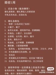 -金禧婚礼定制