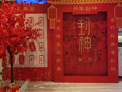 -英皇电影城(英皇集团中心IMAX店)