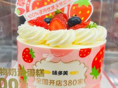 -味多美·北京面包工坊(天坛店)