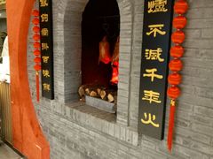 -全聚德(江宁店)