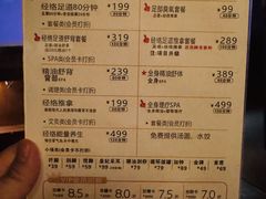 -大桶大足浴(陈春路店（3公里左右免费接送）)