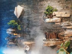 -亿江南新概念融合美食餐厅(管仲老街店)