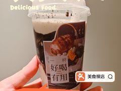 -炖物24章·顺时轻养茶(杭州大厦店)