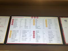 菜单-光头卤(华侨城店)