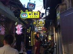 -桥东喜碧海鲜街(水东街店)