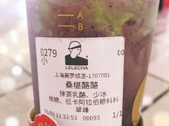 -LELECHA乐乐茶(美罗城店)