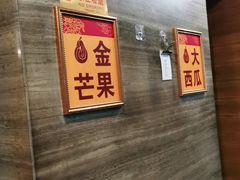 -大鸭梨(天通西苑店)