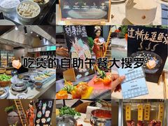 -星璞全日餐厅·高空自助餐(深铁铂尔曼酒店)