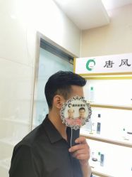 -唐风采假发补发定制