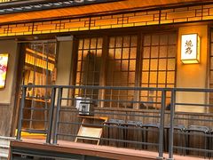 -一豚轩·烧鸟·豚骨拉面(五四路店)