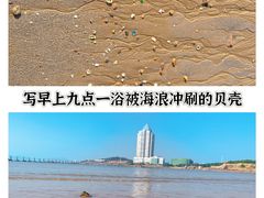 -燕儿岛山公园