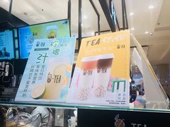 -茶百道(柏威年店)
