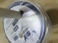 -萌萌牛紫米露(烟台大学店)