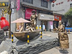 -汴河街