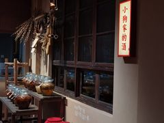 -田小狗的饭店(才子佳郡店)