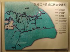 -上海交通大学董浩云航运博物馆