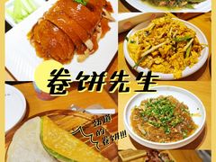 -春饼先生·北京烤鸭(甘井子万达店)