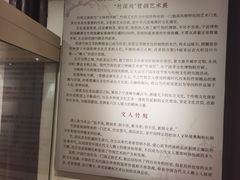 -宁波茶文化博物院