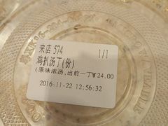 账单-孖记茶档·热腾茶餐(江南西plus店)