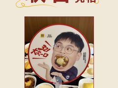 -鹏欣水游城