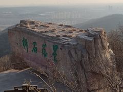 -棋盘山风景区
