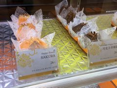 -Monchouchou檬舒舒(尚嘉中心店)